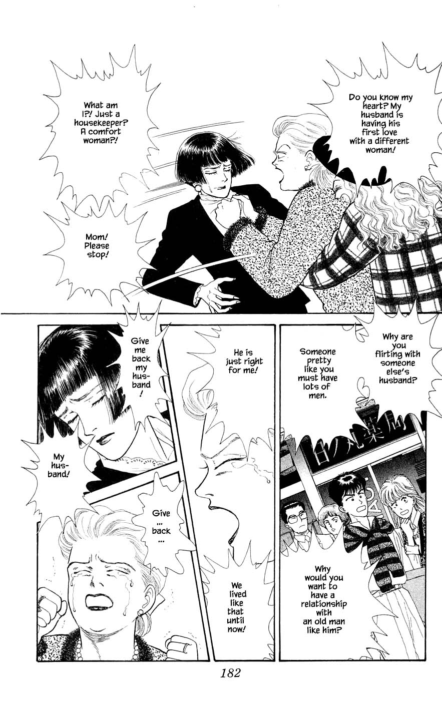 Yukan Club Chapter 29.9 page 17 - Chapter 29.9