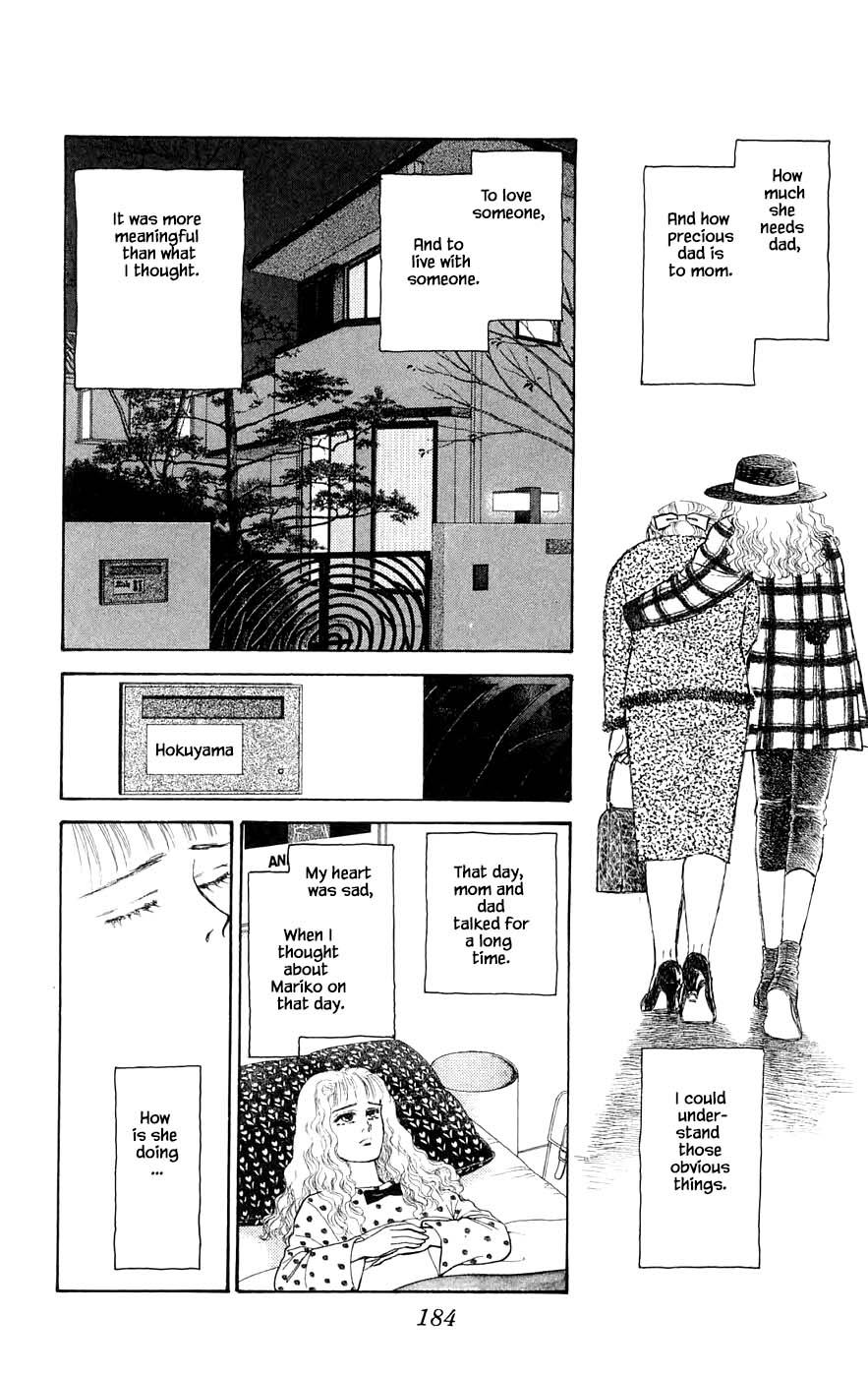 Yukan Club Chapter 29.9 page 19 - Chapter 29.9