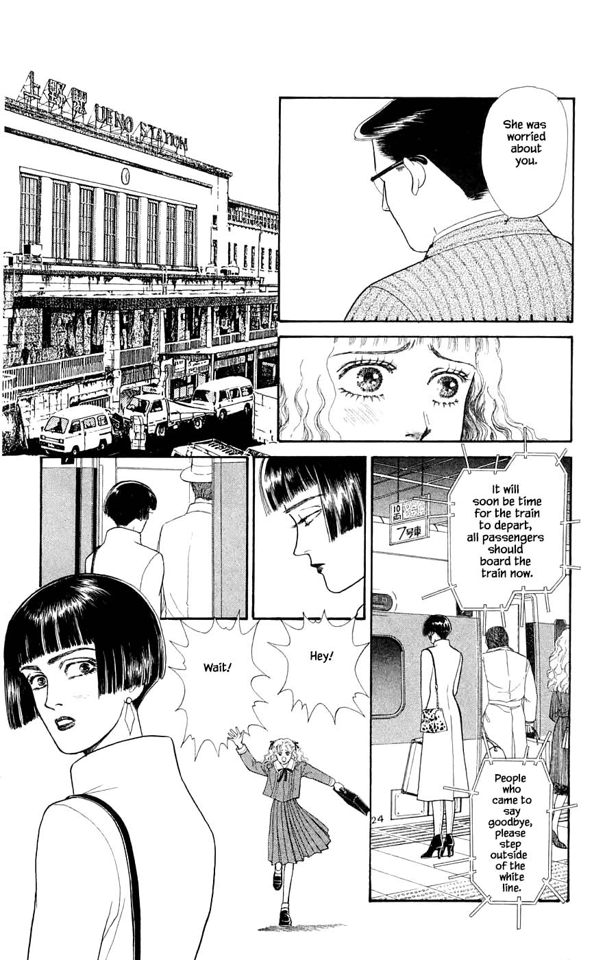 Yukan Club Chapter 29.9 page 22 - Chapter 29.9