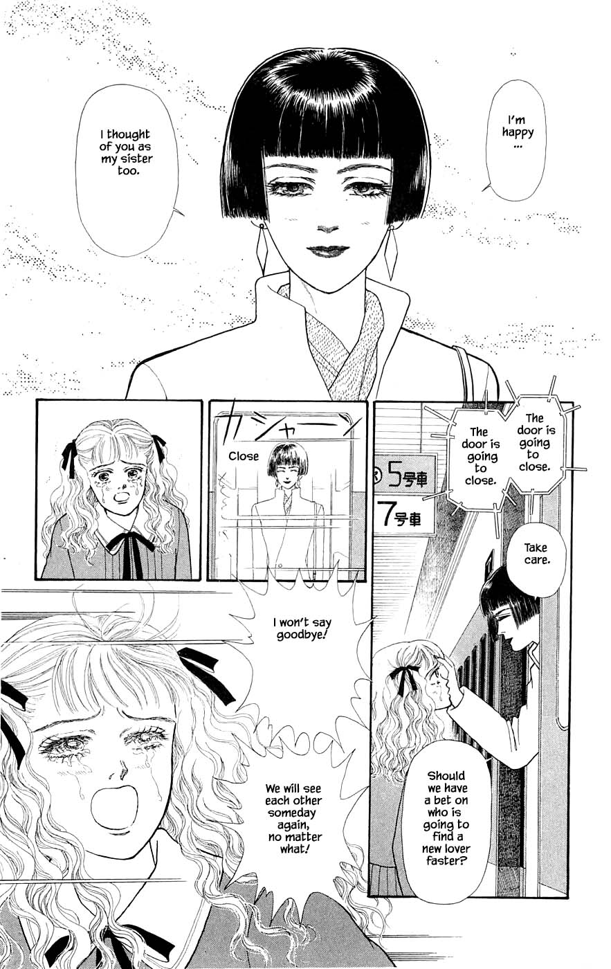 Yukan Club Chapter 29.9 page 24 - Chapter 29.9