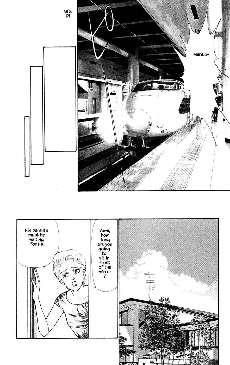 Yukan Club Chapter 29.9 page 25 - Chapter 29.9
