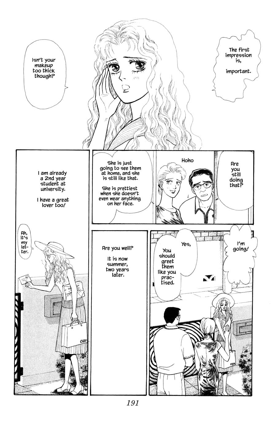Yukan Club Chapter 29.9 page 26 - Chapter 29.9
