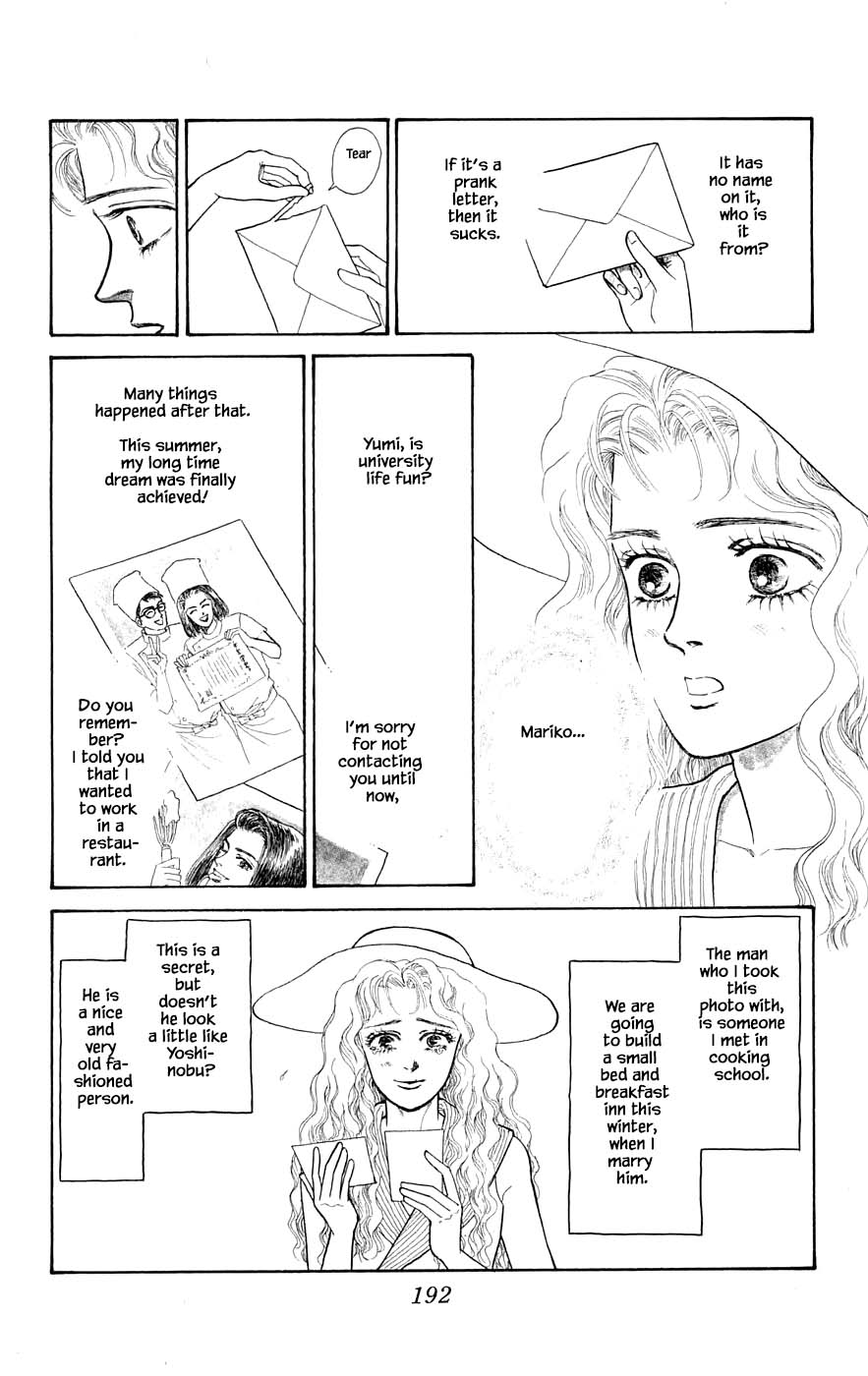 Yukan Club Chapter 29.9 page 27 - Chapter 29.9
