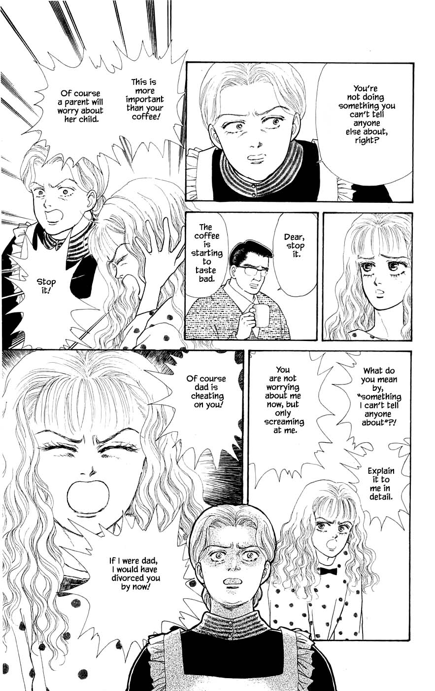 Yukan Club Chapter 29.9 page 4 - Chapter 29.9