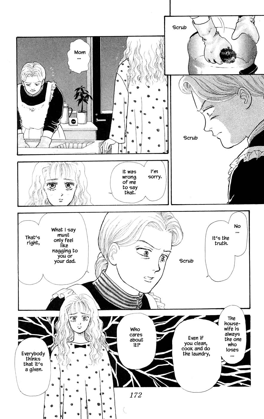 Yukan Club Chapter 29.9 page 7 - Chapter 29.9