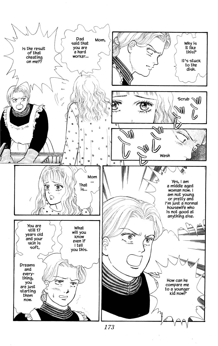 Yukan Club Chapter 29.9 page 8 - Chapter 29.9