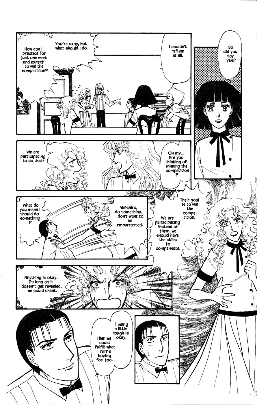 Yukan Club Chapter 3 page 13 - Chapter 3