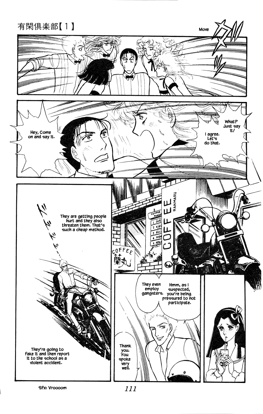 Yukan Club Chapter 3 page 14 - Chapter 3