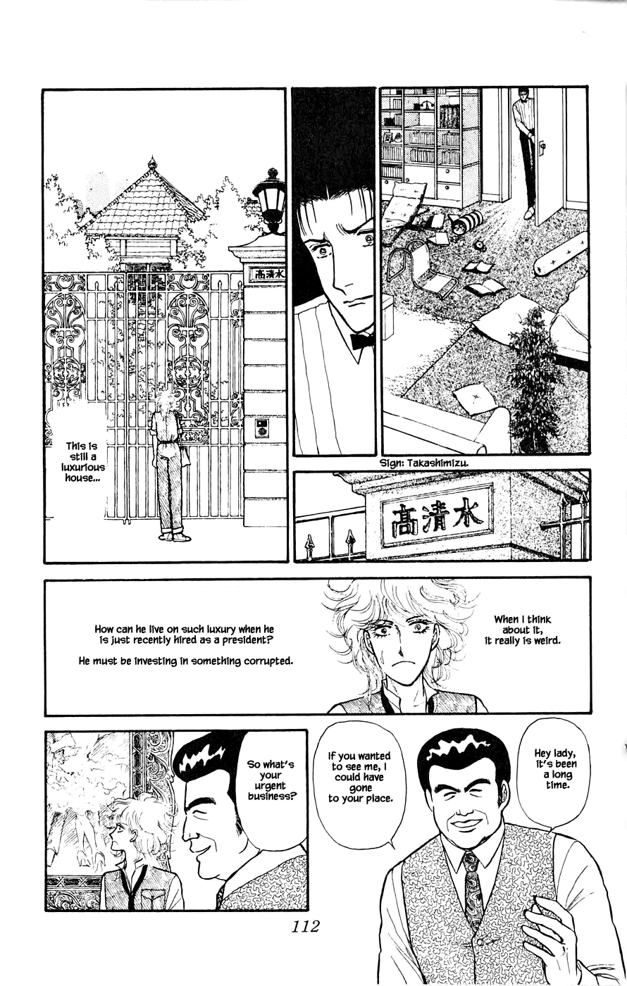 Yukan Club Chapter 3 page 15 - Chapter 3
