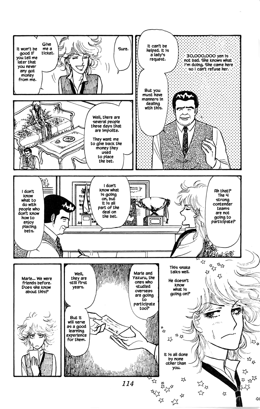 Yukan Club Chapter 3 page 17 - Chapter 3