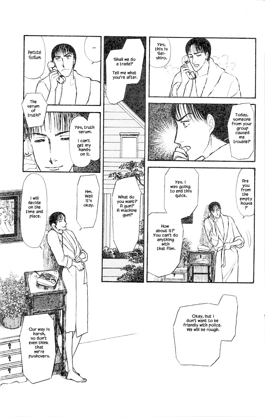 Yukan Club Chapter 3 page 25 - Chapter 3