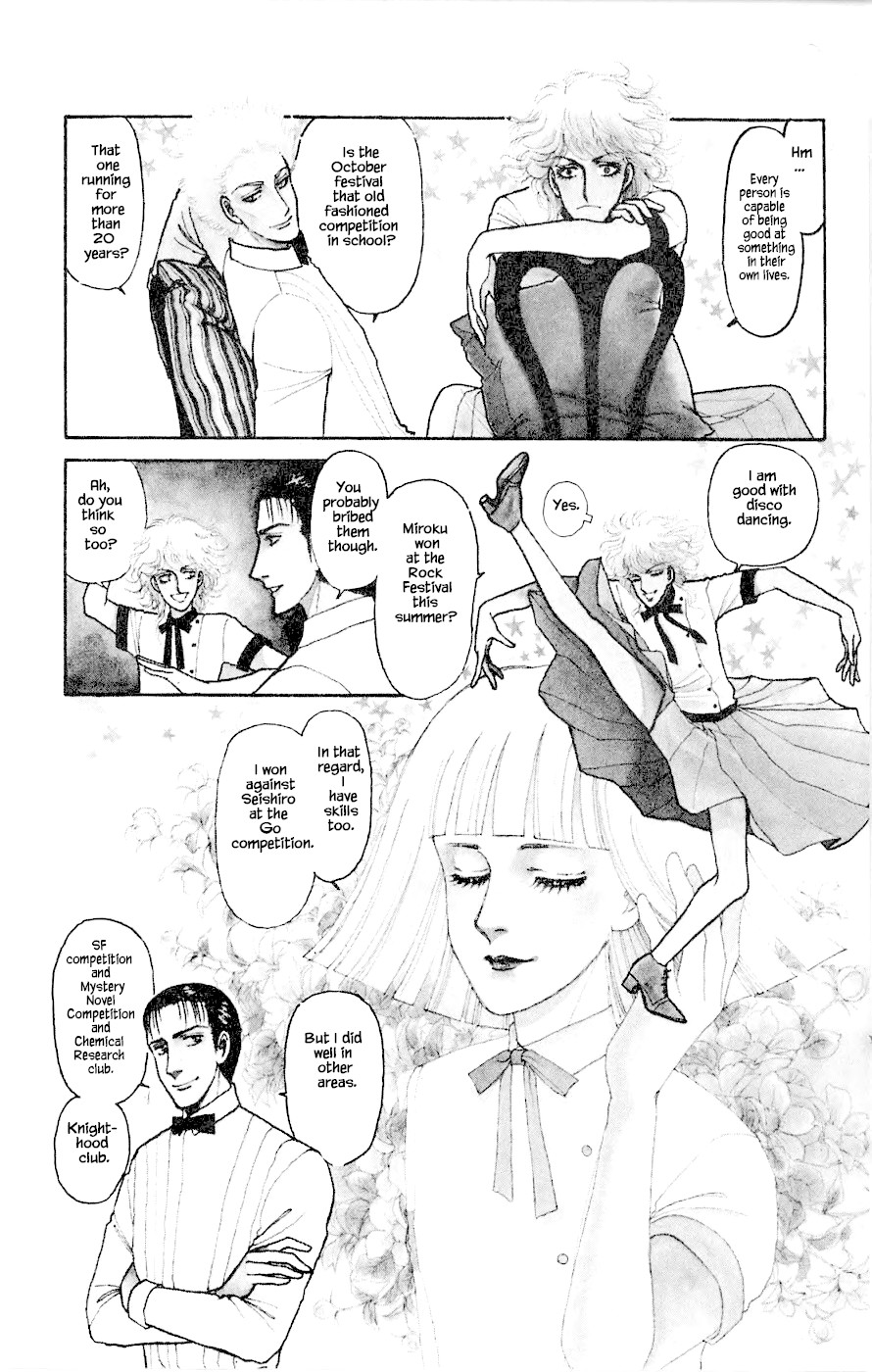 Yukan Club Chapter 3 page 3 - Chapter 3