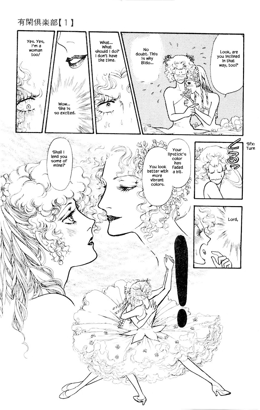 Yukan Club Chapter 3 page 32 - Chapter 3