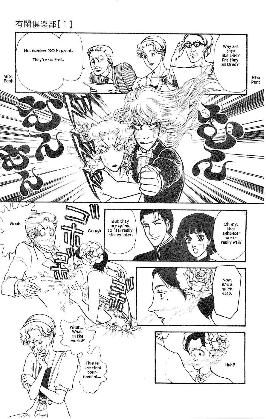 Yukan Club Chapter 3 page 34 - Chapter 3