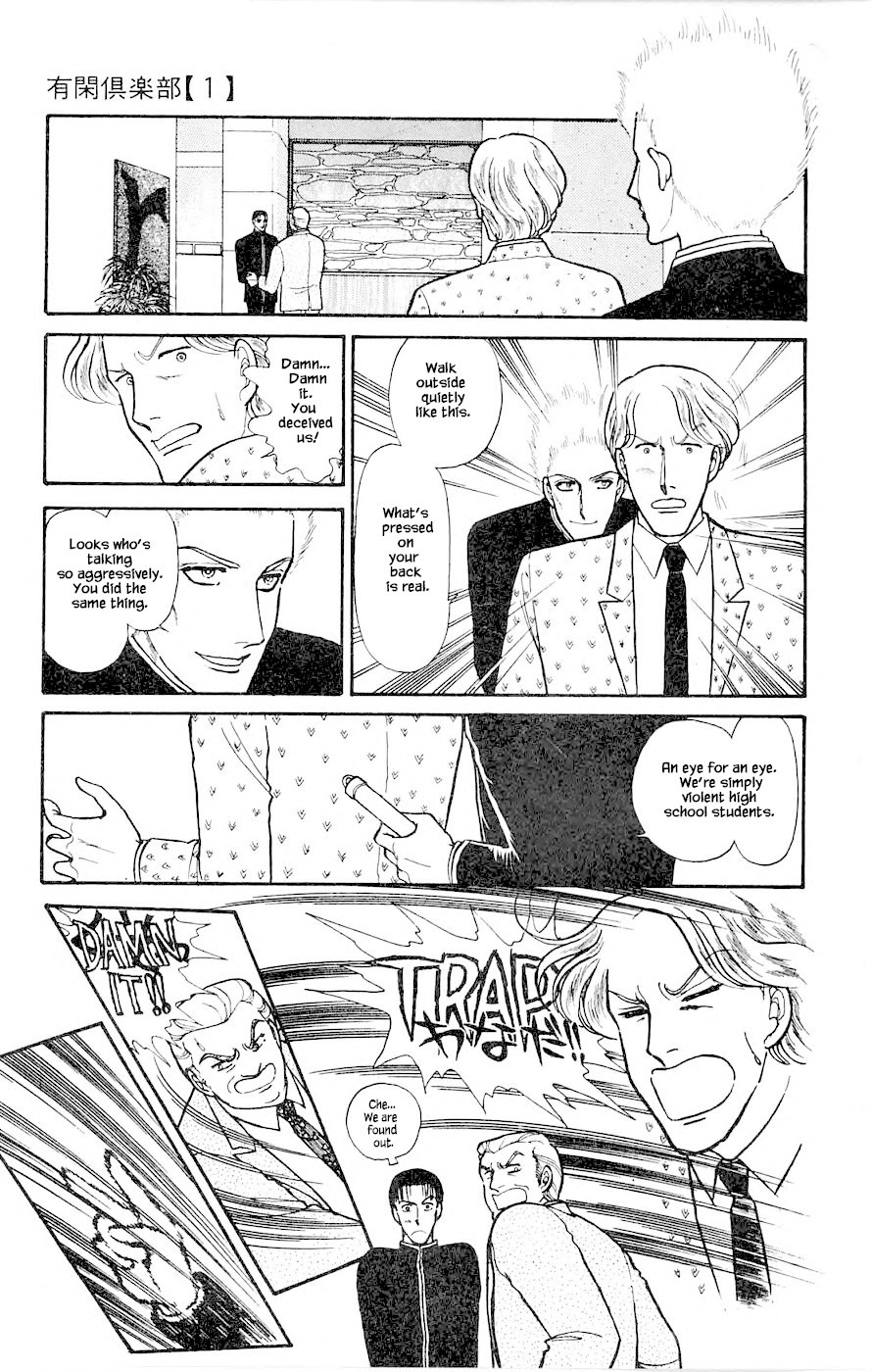 Yukan Club Chapter 3 page 38 - Chapter 3