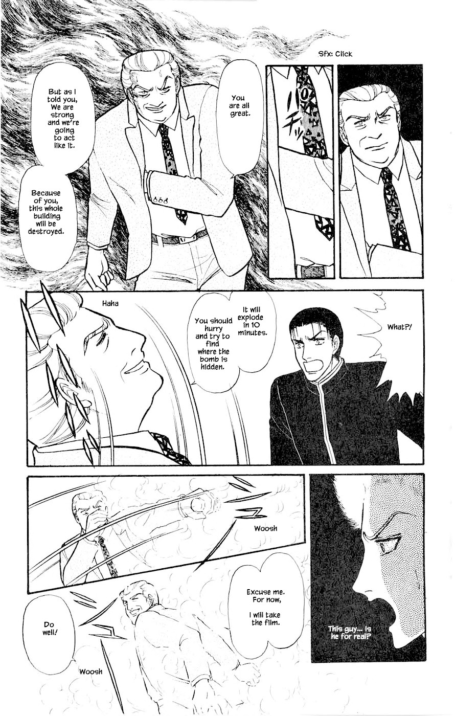 Yukan Club Chapter 3 page 40 - Chapter 3