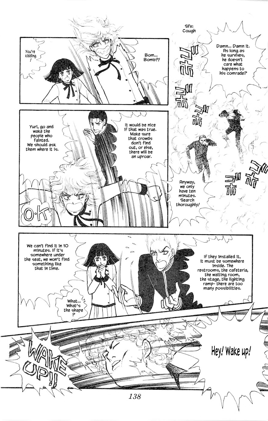 Yukan Club Chapter 3 page 41 - Chapter 3