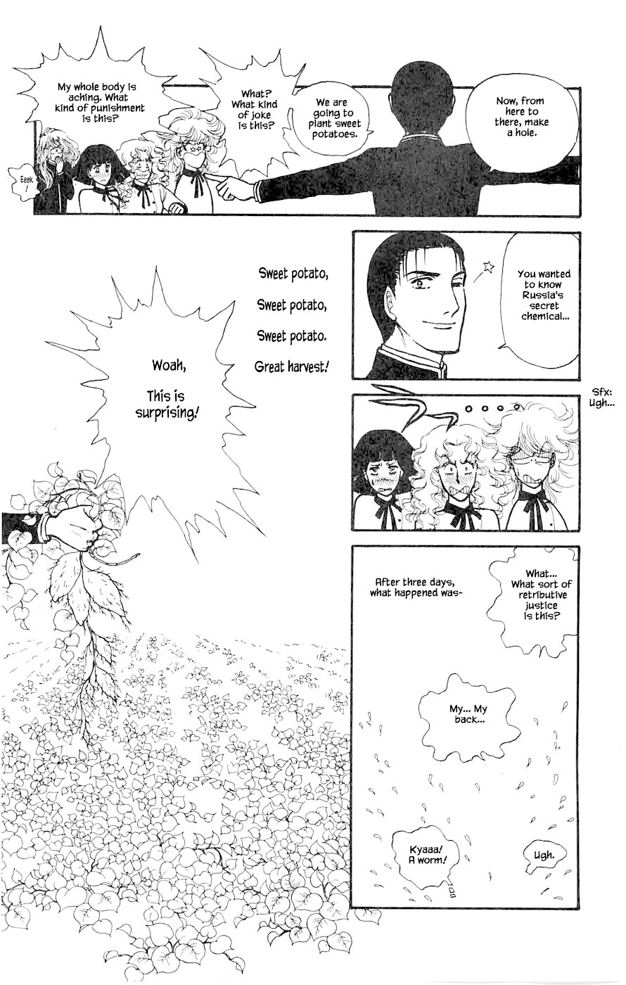 Yukan Club Chapter 3 page 47 - Chapter 3