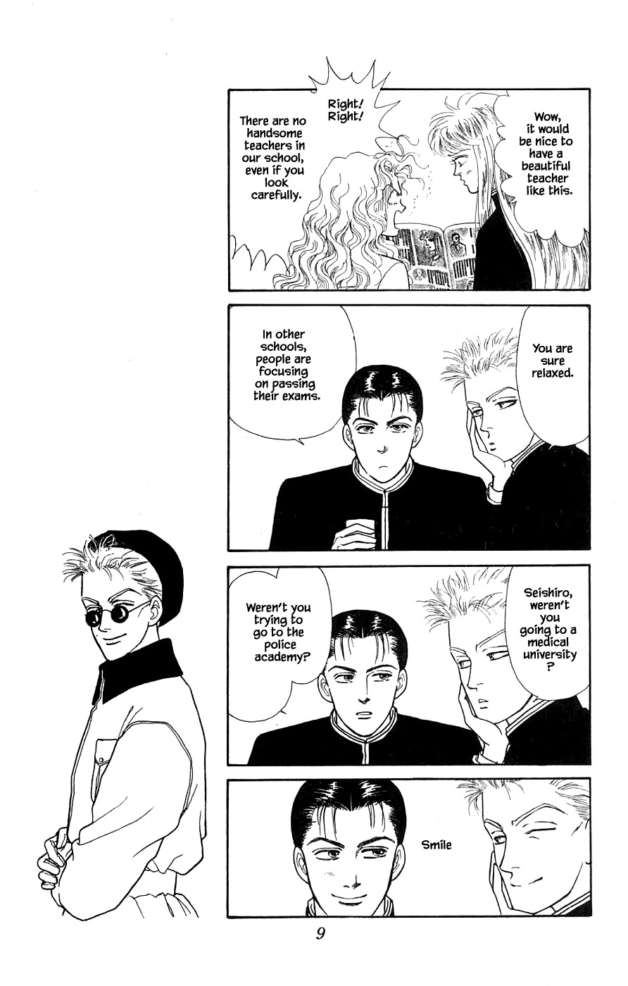 Yukan Club Chapter 30.1 page 11 - Chapter 30.1