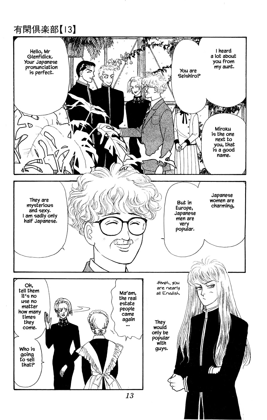 Yukan Club Chapter 30.1 page 15 - Chapter 30.1