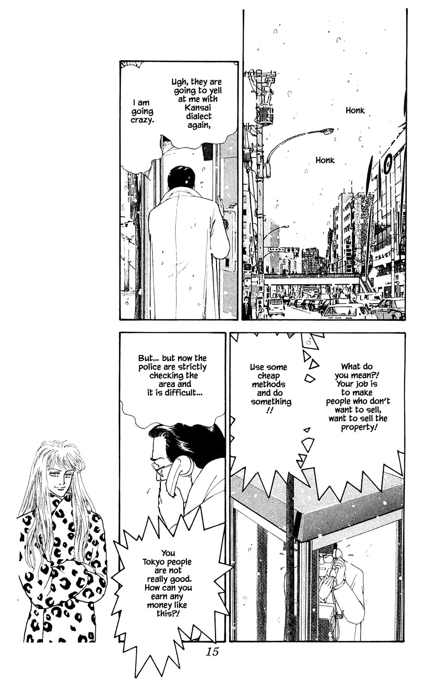 Yukan Club Chapter 30.1 page 17 - Chapter 30.1