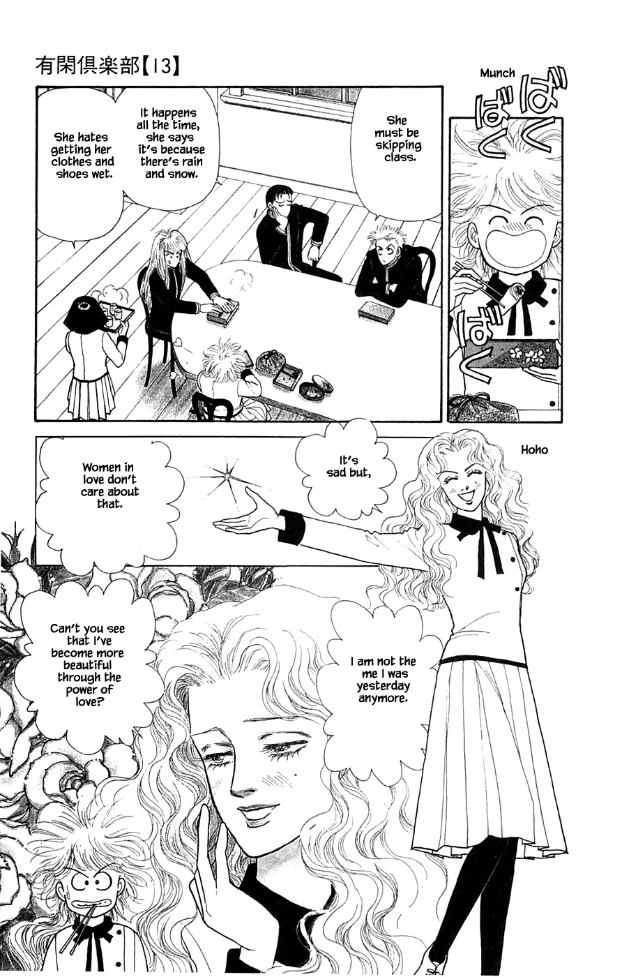 Yukan Club Chapter 30.1 page 21 - Chapter 30.1