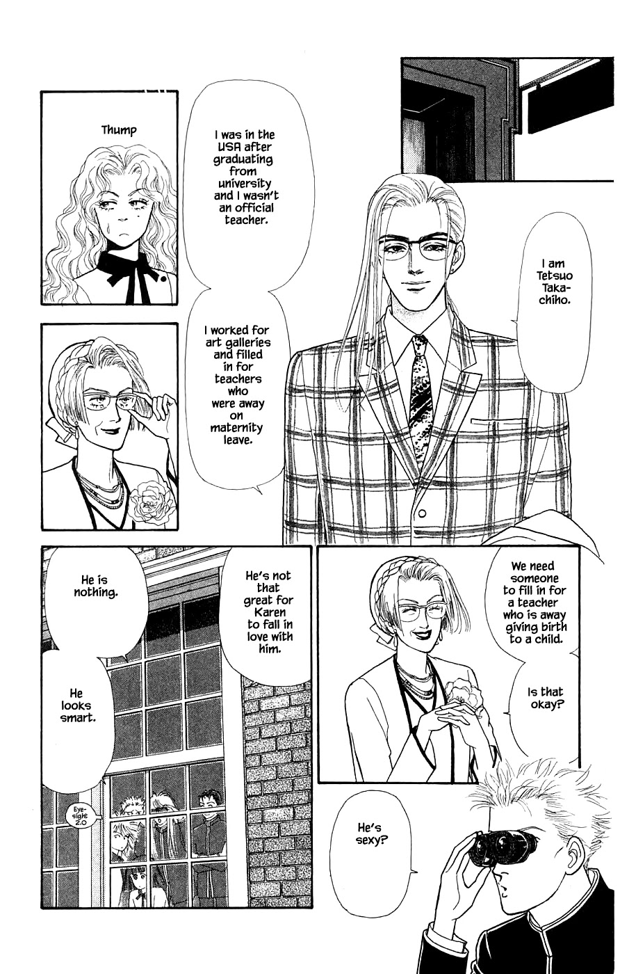 Yukan Club Chapter 30.1 page 24 - Chapter 30.1