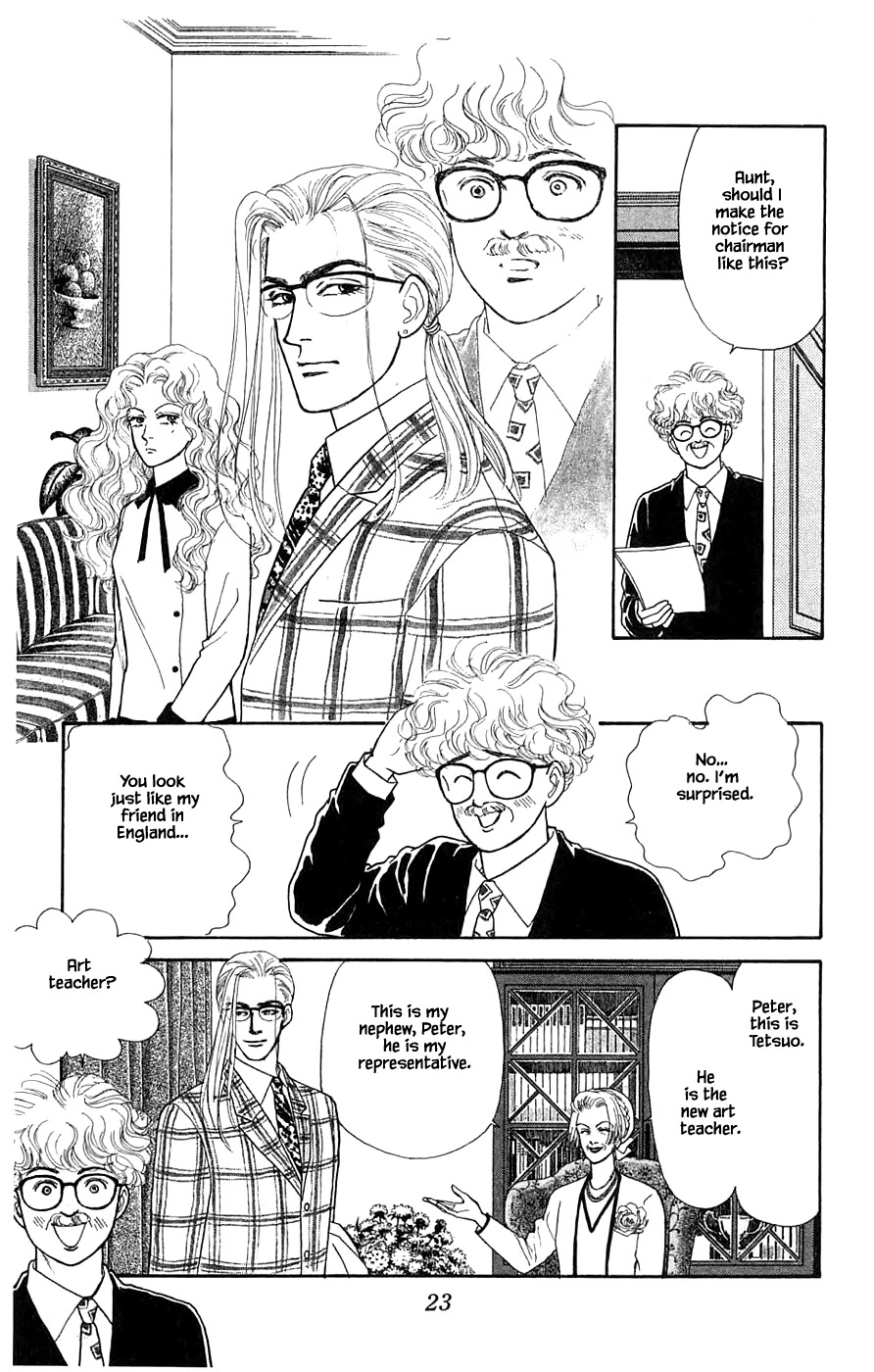 Yukan Club Chapter 30.1 page 25 - Chapter 30.1