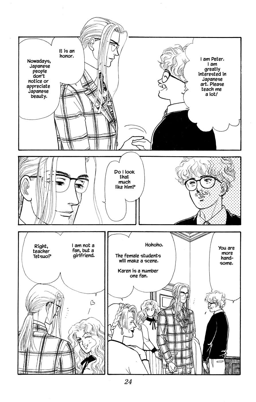 Yukan Club Chapter 30.1 page 26 - Chapter 30.1