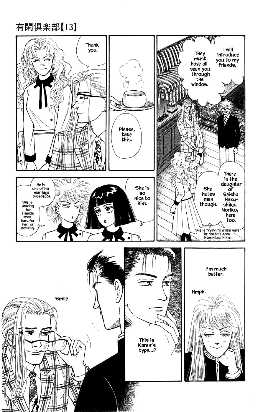 Yukan Club Chapter 30.1 page 27 - Chapter 30.1