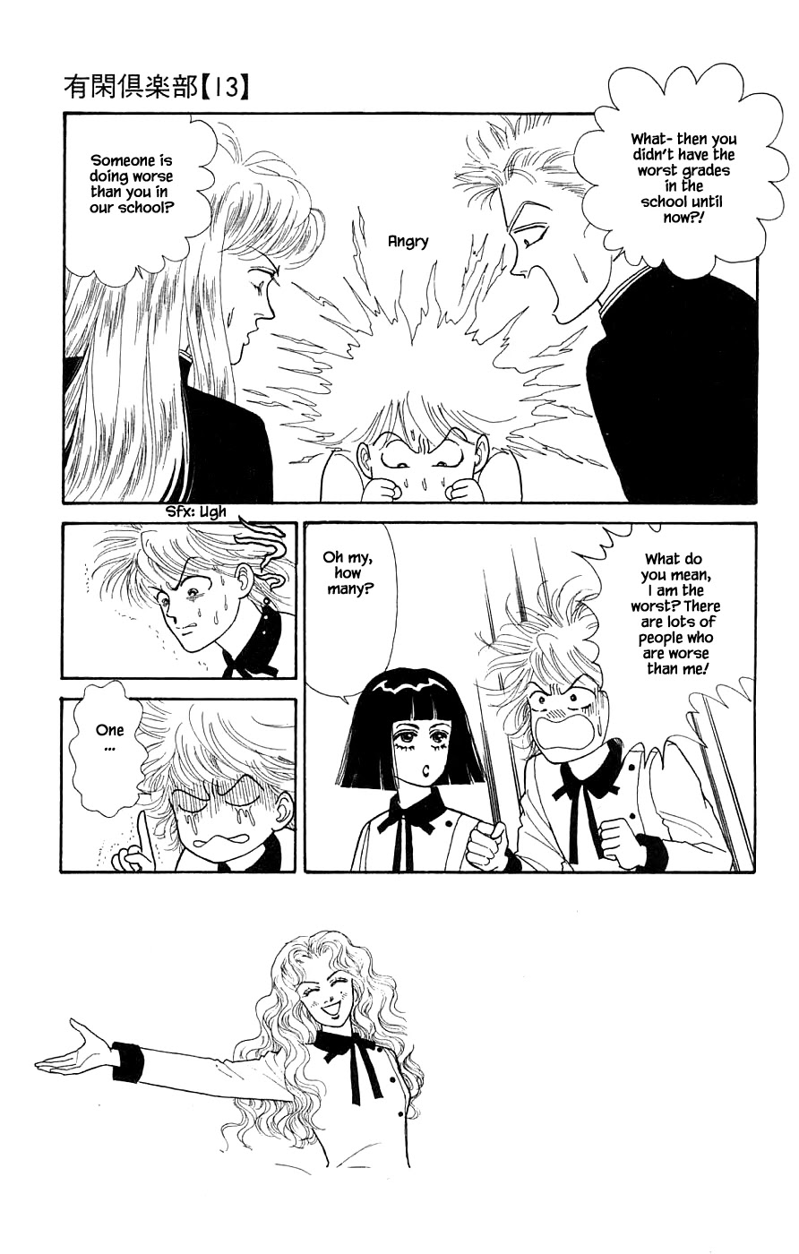 Yukan Club Chapter 30.1 page 9 - Chapter 30.1