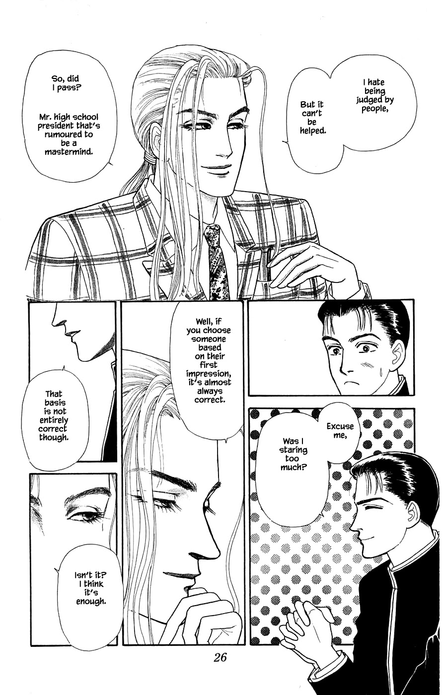 Yukan Club Chapter 30.2 page 1 - Chapter 30.2