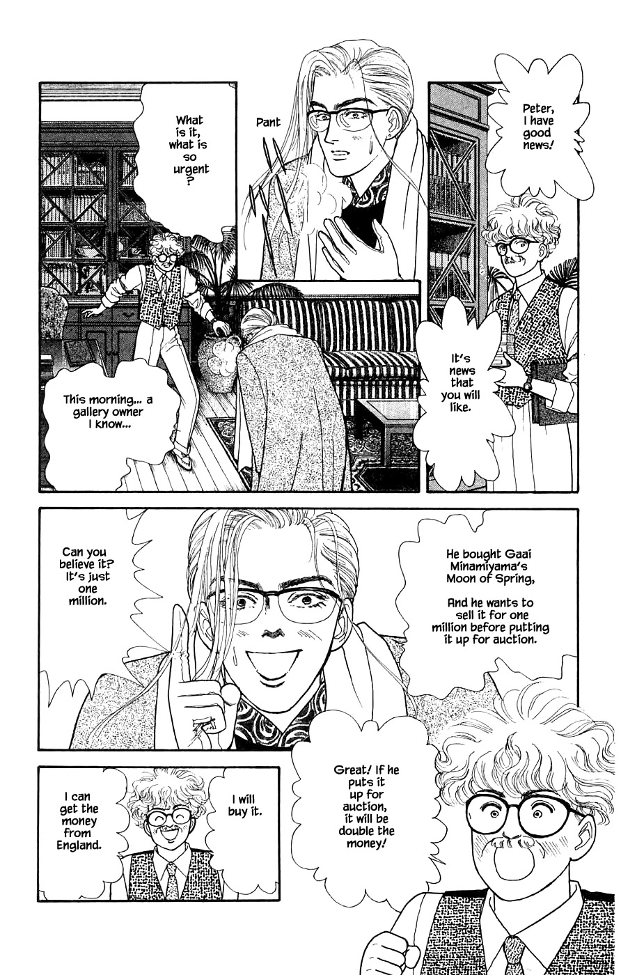 Yukan Club Chapter 30.2 page 11 - Chapter 30.2