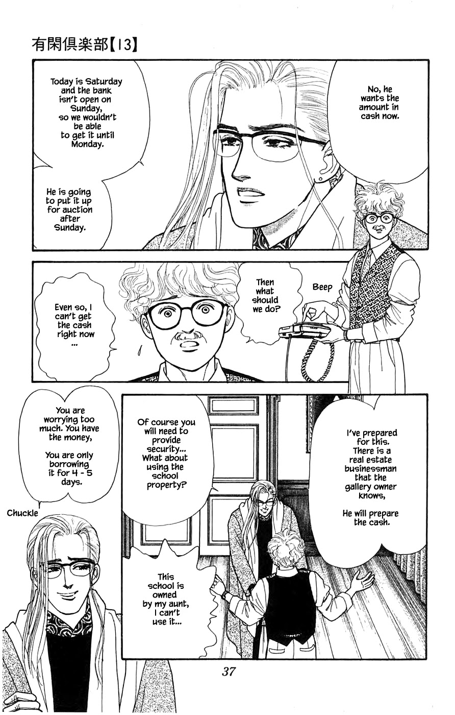 Yukan Club Chapter 30.2 page 12 - Chapter 30.2