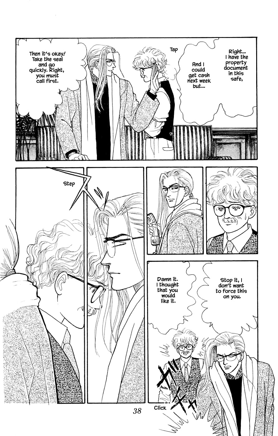 Yukan Club Chapter 30.2 page 13 - Chapter 30.2