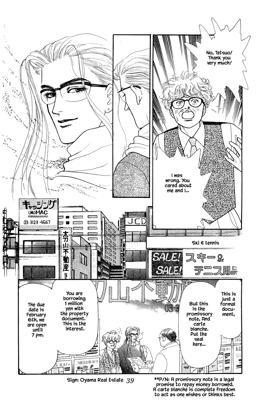 Yukan Club Chapter 30.2 page 14 - Chapter 30.2