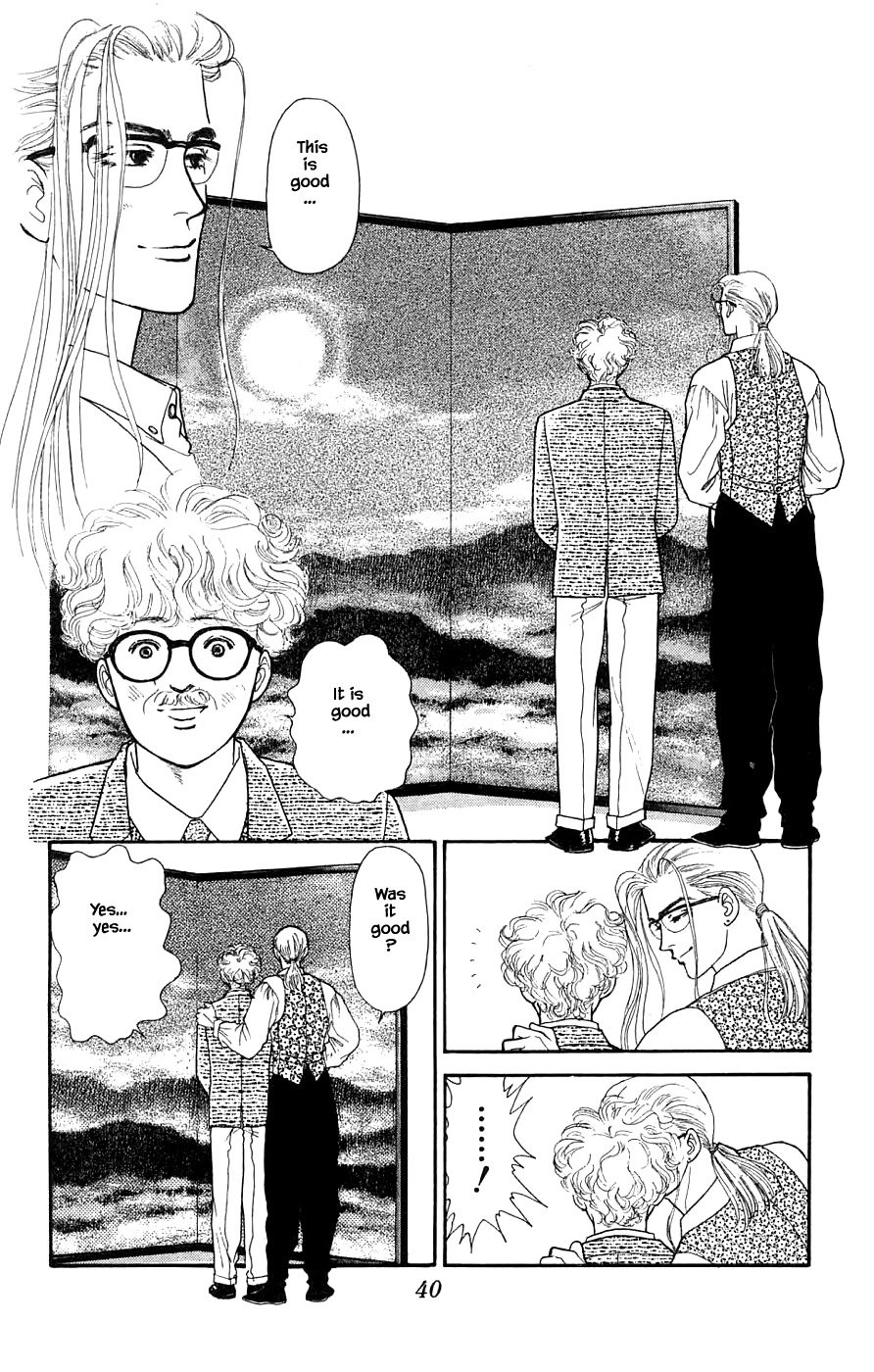 Yukan Club Chapter 30.2 page 15 - Chapter 30.2