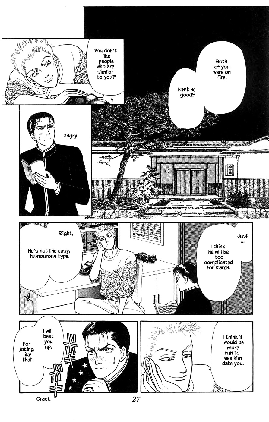 Yukan Club Chapter 30.2 page 2 - Chapter 30.2