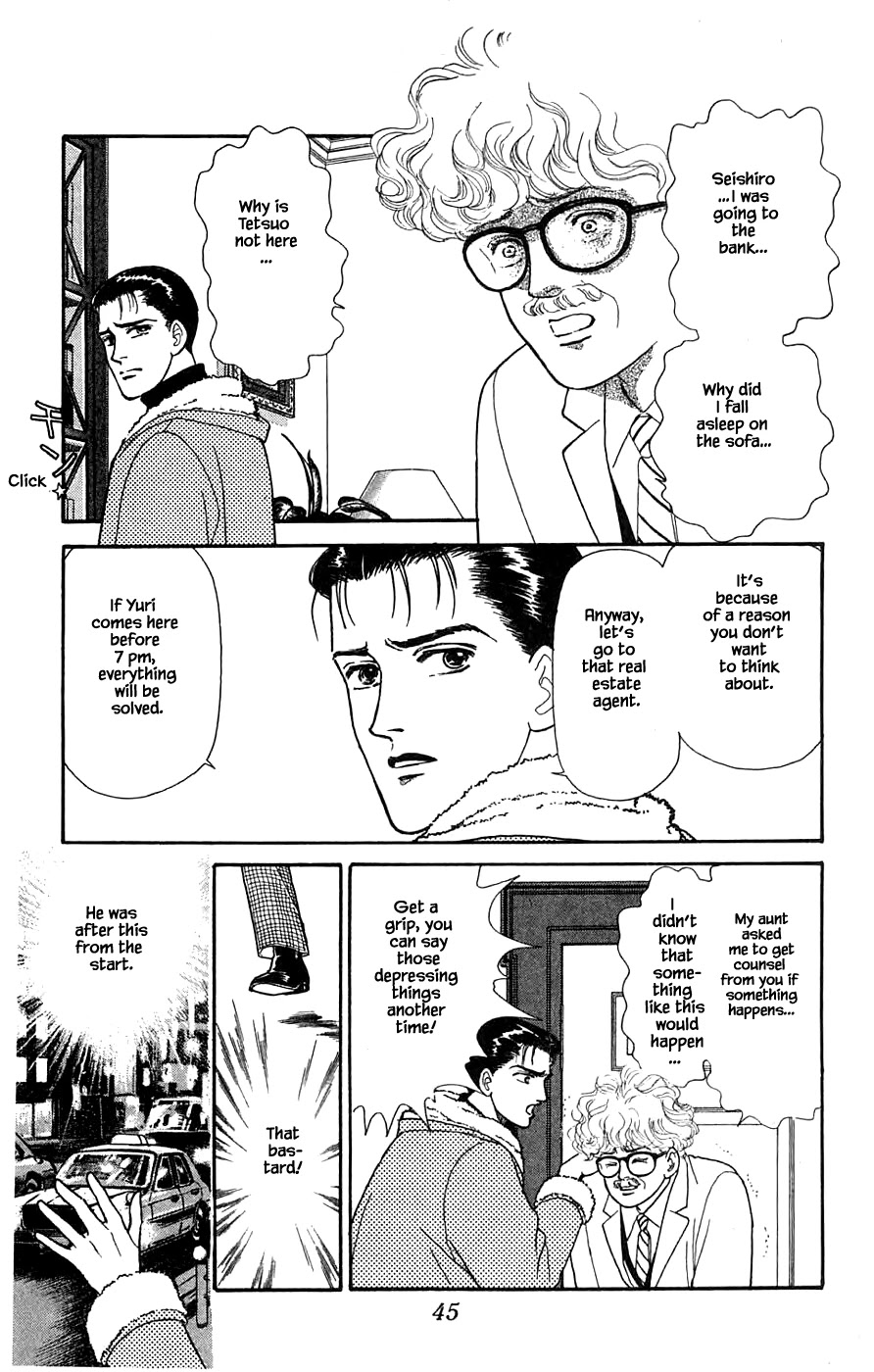 Yukan Club Chapter 30.2 page 20 - Chapter 30.2