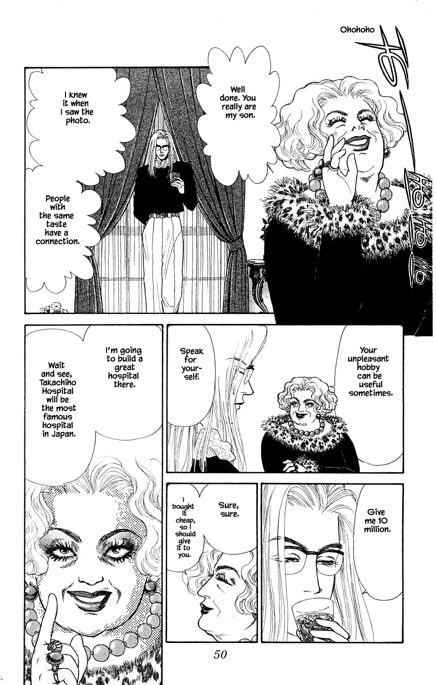 Yukan Club Chapter 30.2 page 25 - Chapter 30.2