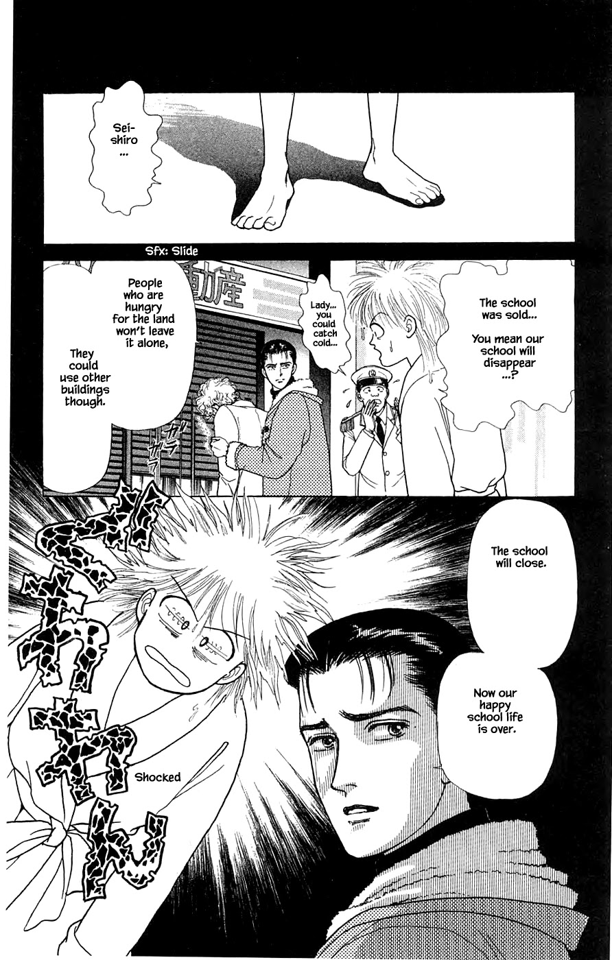 Yukan Club Chapter 30.2 page 26 - Chapter 30.2