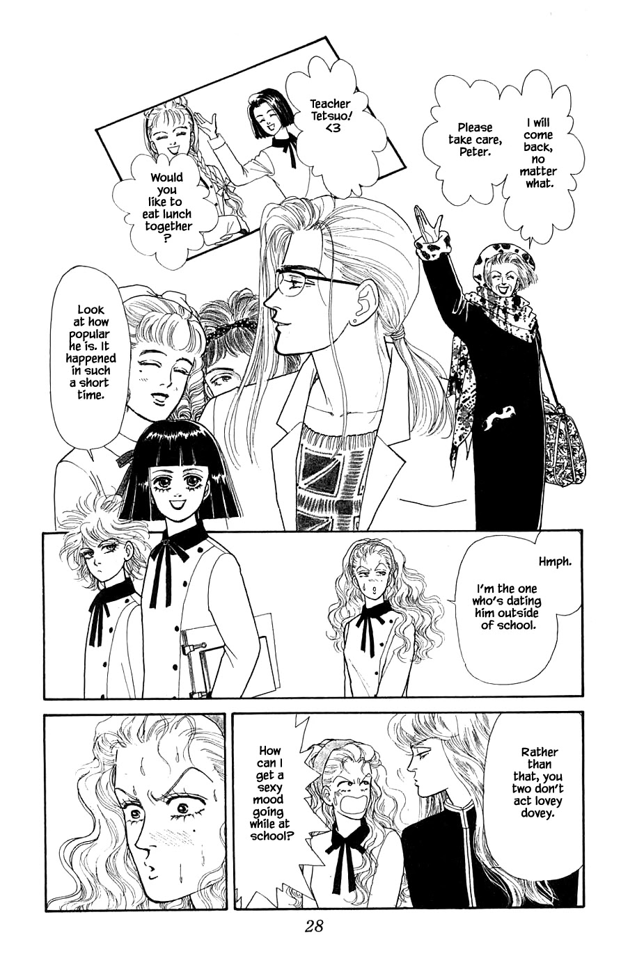 Yukan Club Chapter 30.2 page 3 - Chapter 30.2