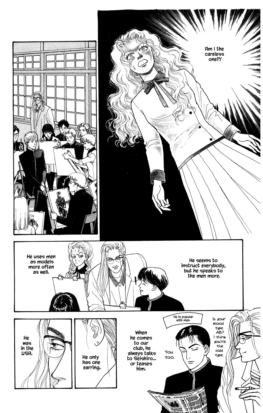 Yukan Club Chapter 30.2 page 5 - Chapter 30.2