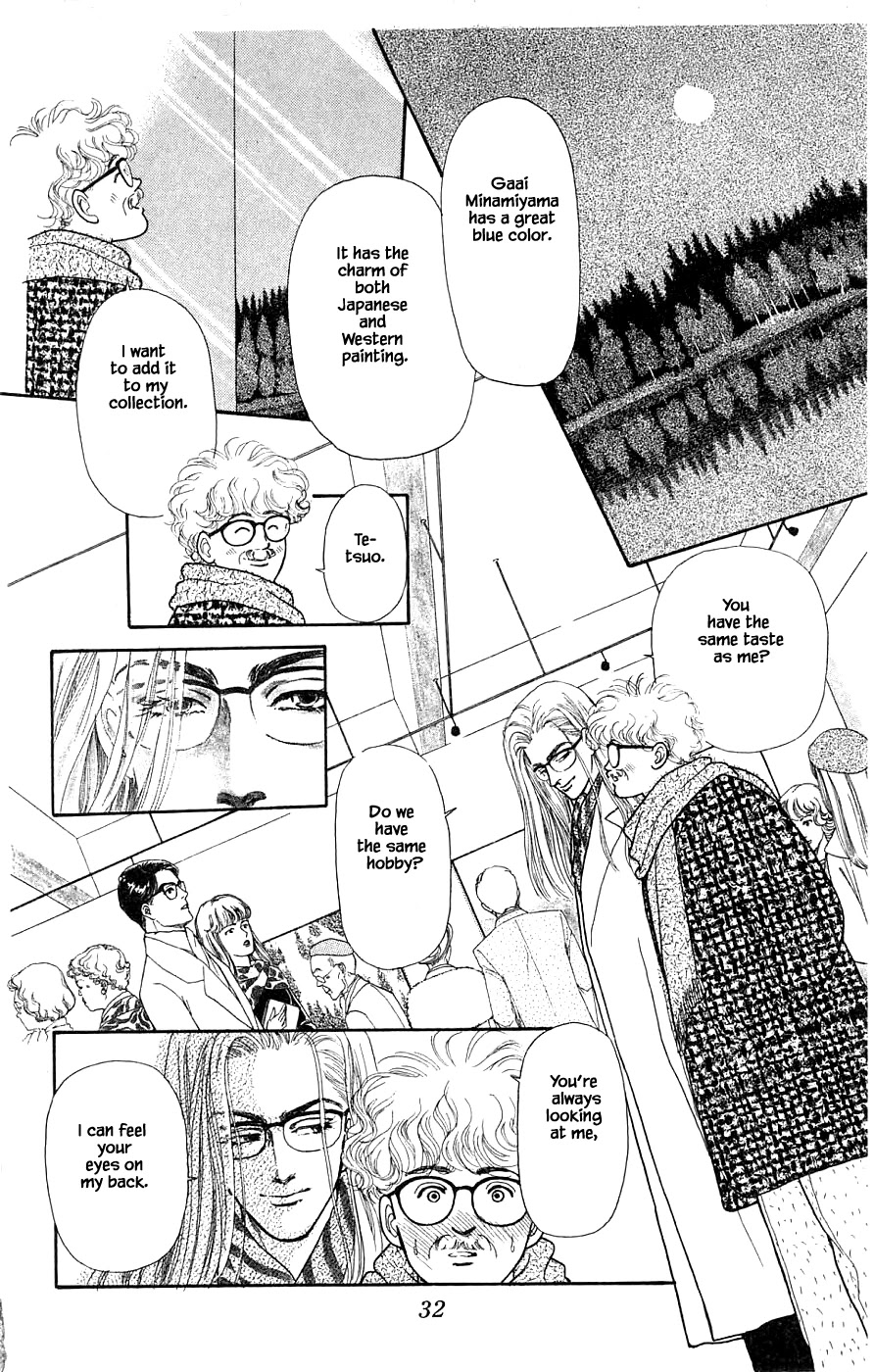 Yukan Club Chapter 30.2 page 7 - Chapter 30.2