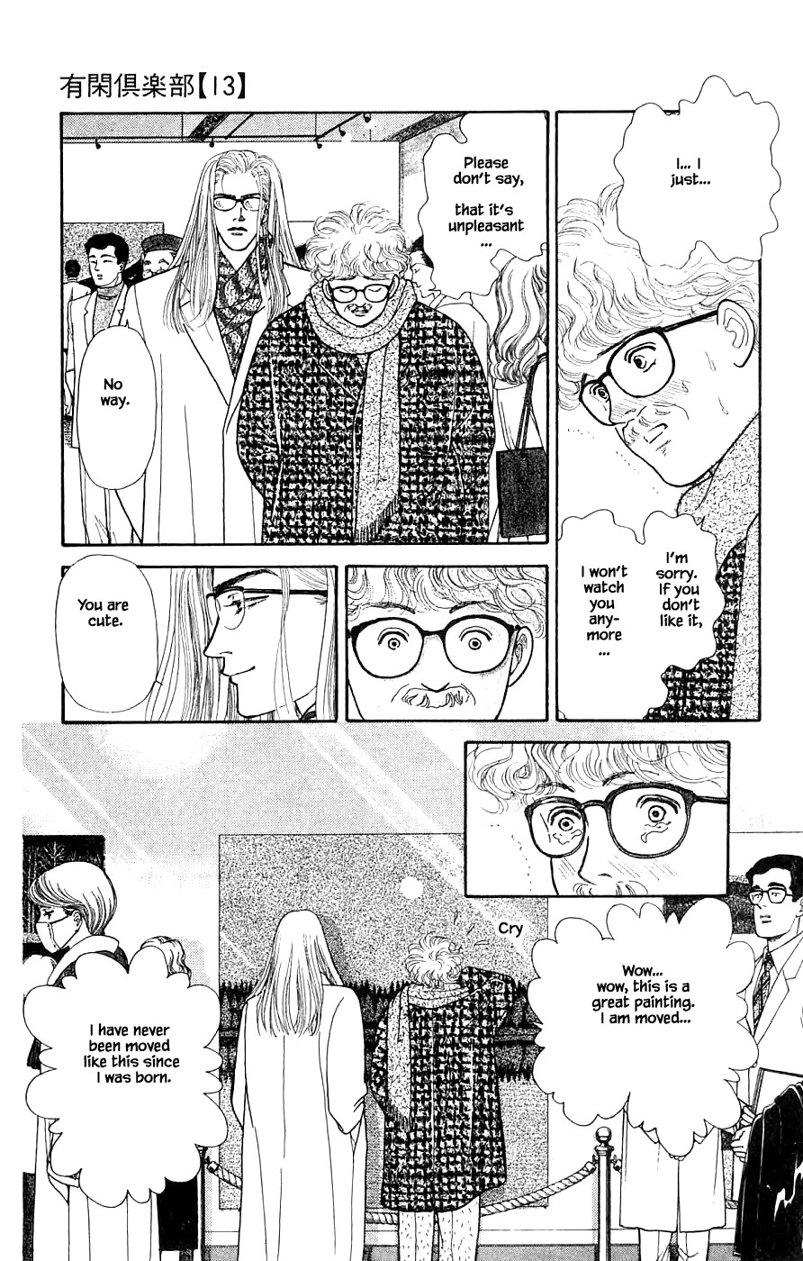 Yukan Club Chapter 30.2 page 8 - Chapter 30.2