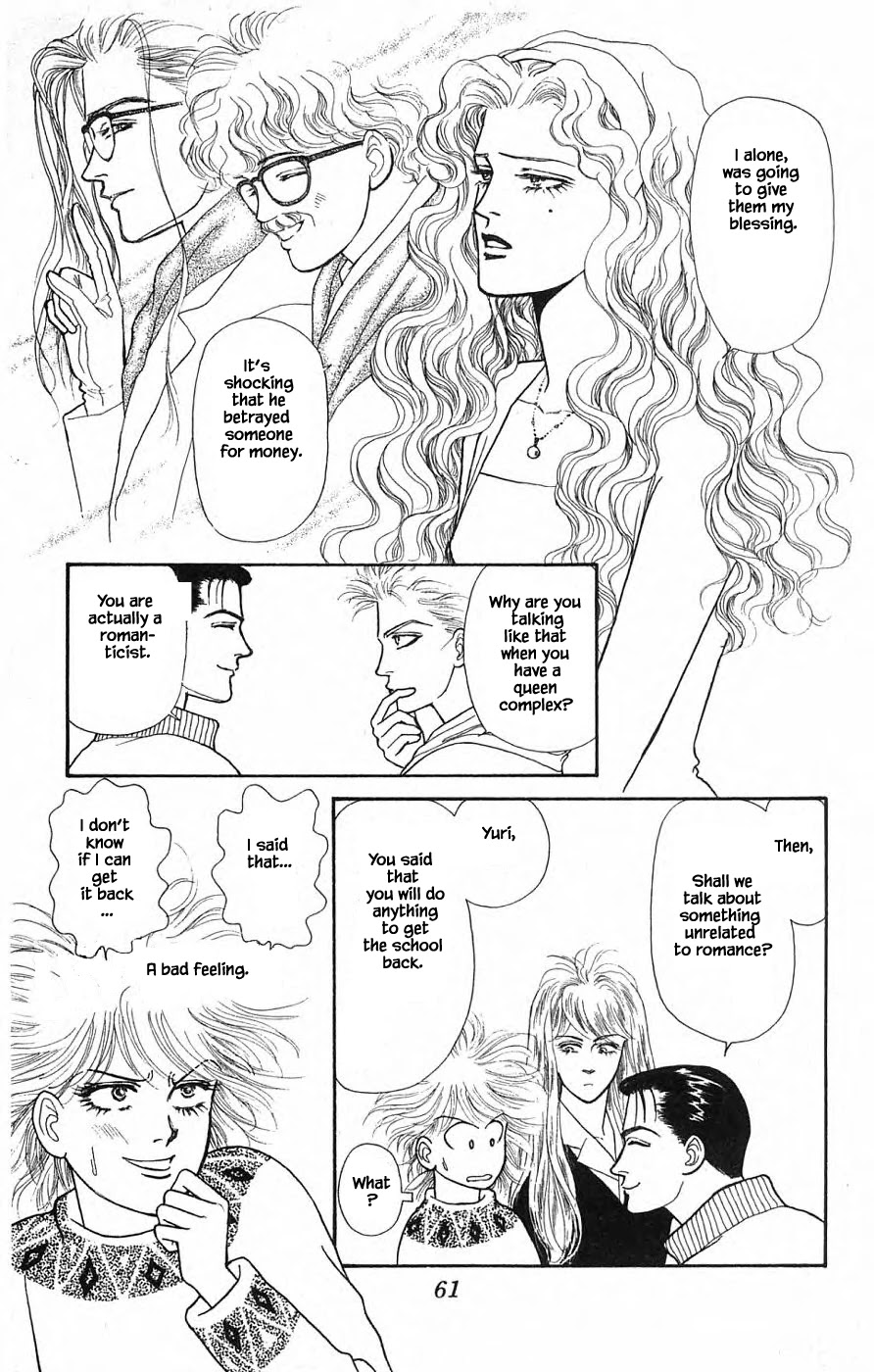 Yukan Club Chapter 30.3 page 10 - Chapter 30.3