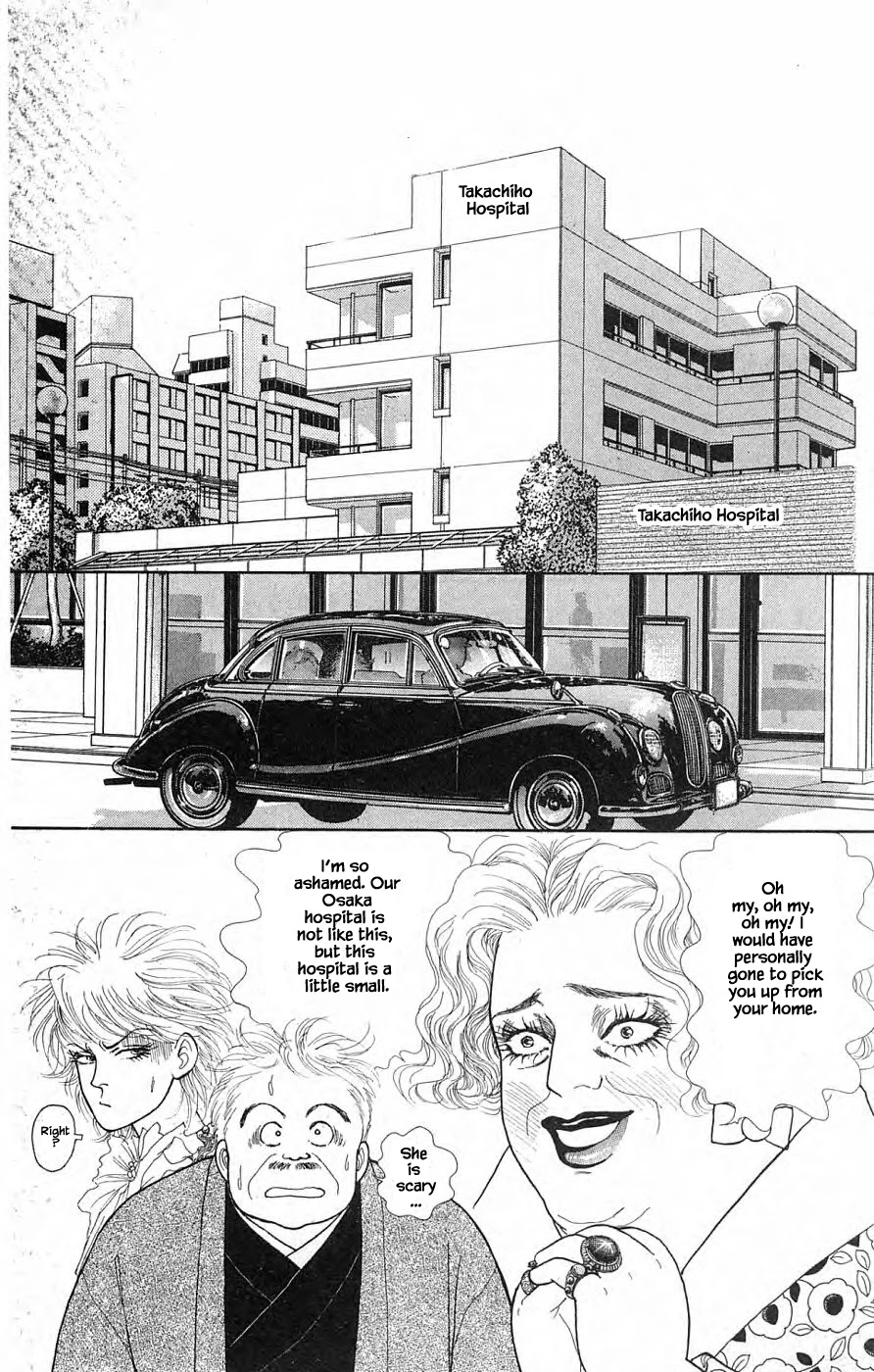 Yukan Club Chapter 30.3 page 14 - Chapter 30.3