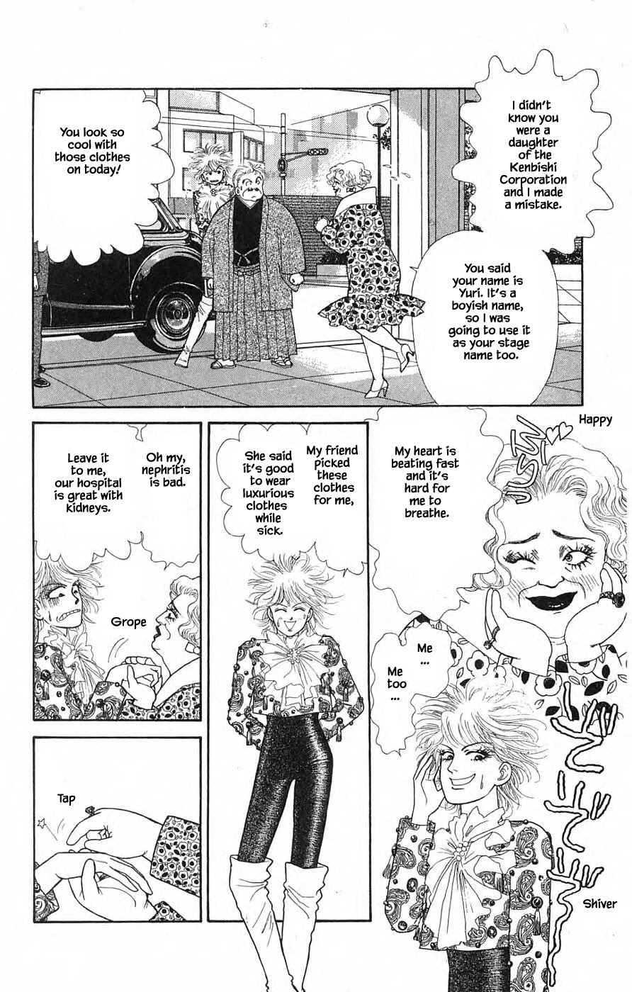 Yukan Club Chapter 30.3 page 15 - Chapter 30.3