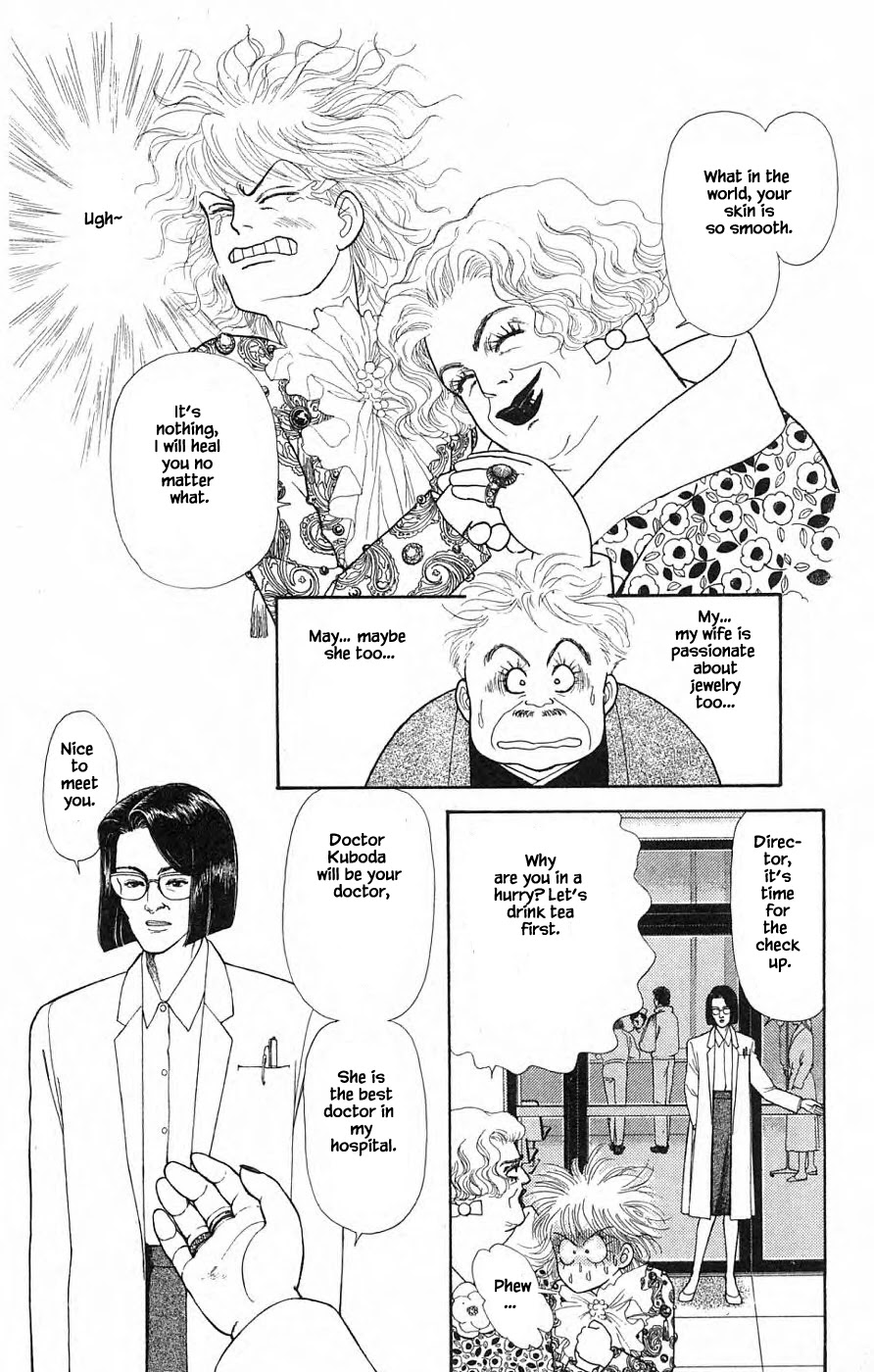 Yukan Club Chapter 30.3 page 16 - Chapter 30.3