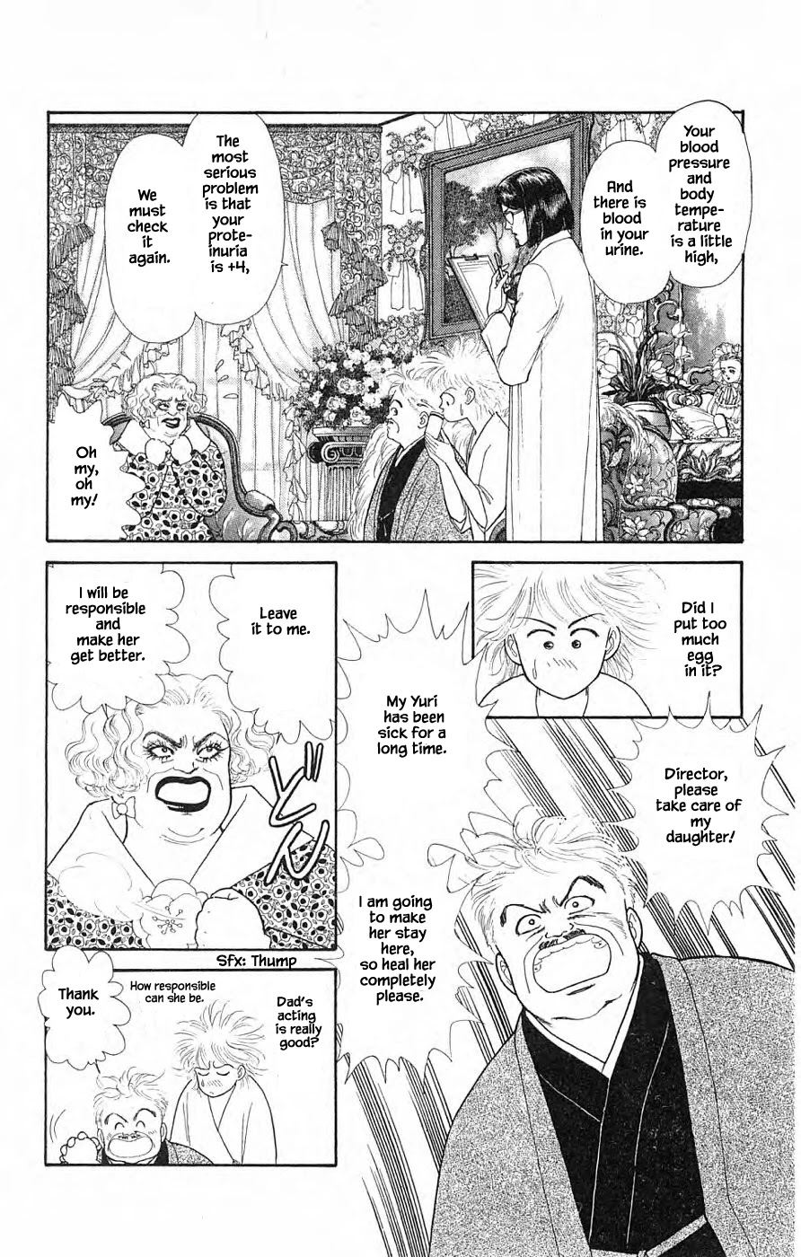 Yukan Club Chapter 30.3 page 19 - Chapter 30.3